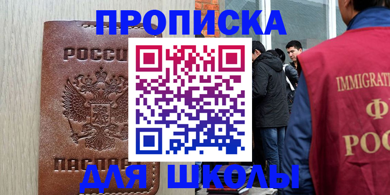 официальное оформление регистрации в Тверской области