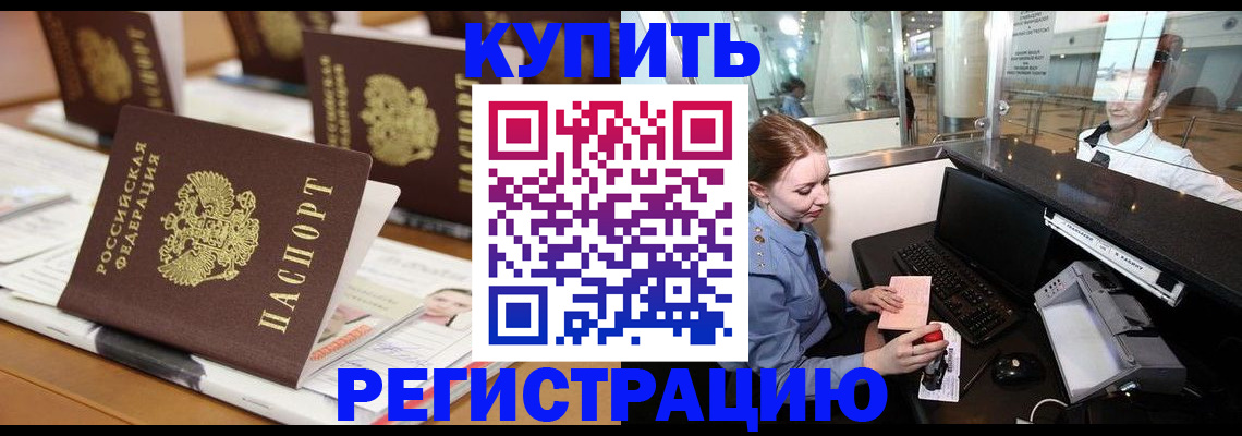 регистрация ребёнка по месту жительства в Тверской области