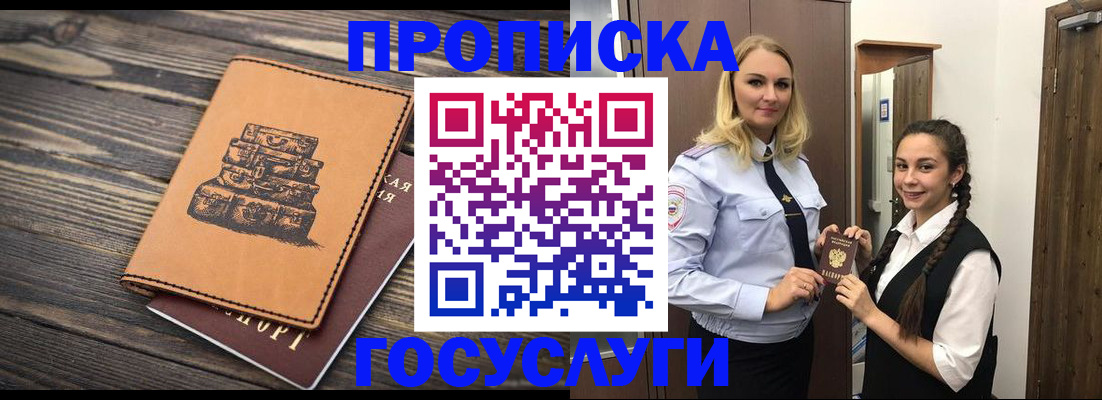 регистрация для первого класса в Тверской области